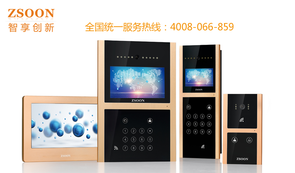 三招教你巧識(shí)別真假數(shù)字樓宇對(duì)講系統(tǒng)